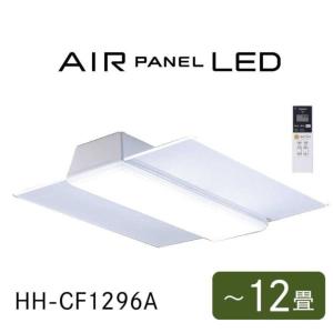 激安照明 LEDシーリングライト AIR PANEL LED 調光 Panasonic ～12畳
