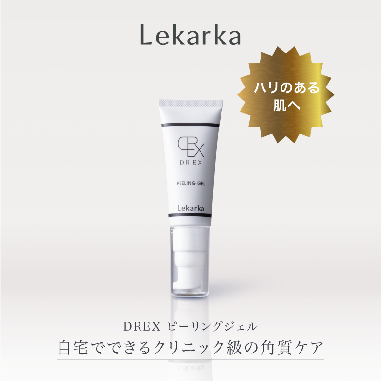 レカルカ DREX エッセンス-Sの通販｜楽天・湘南美容のお薬の通販
