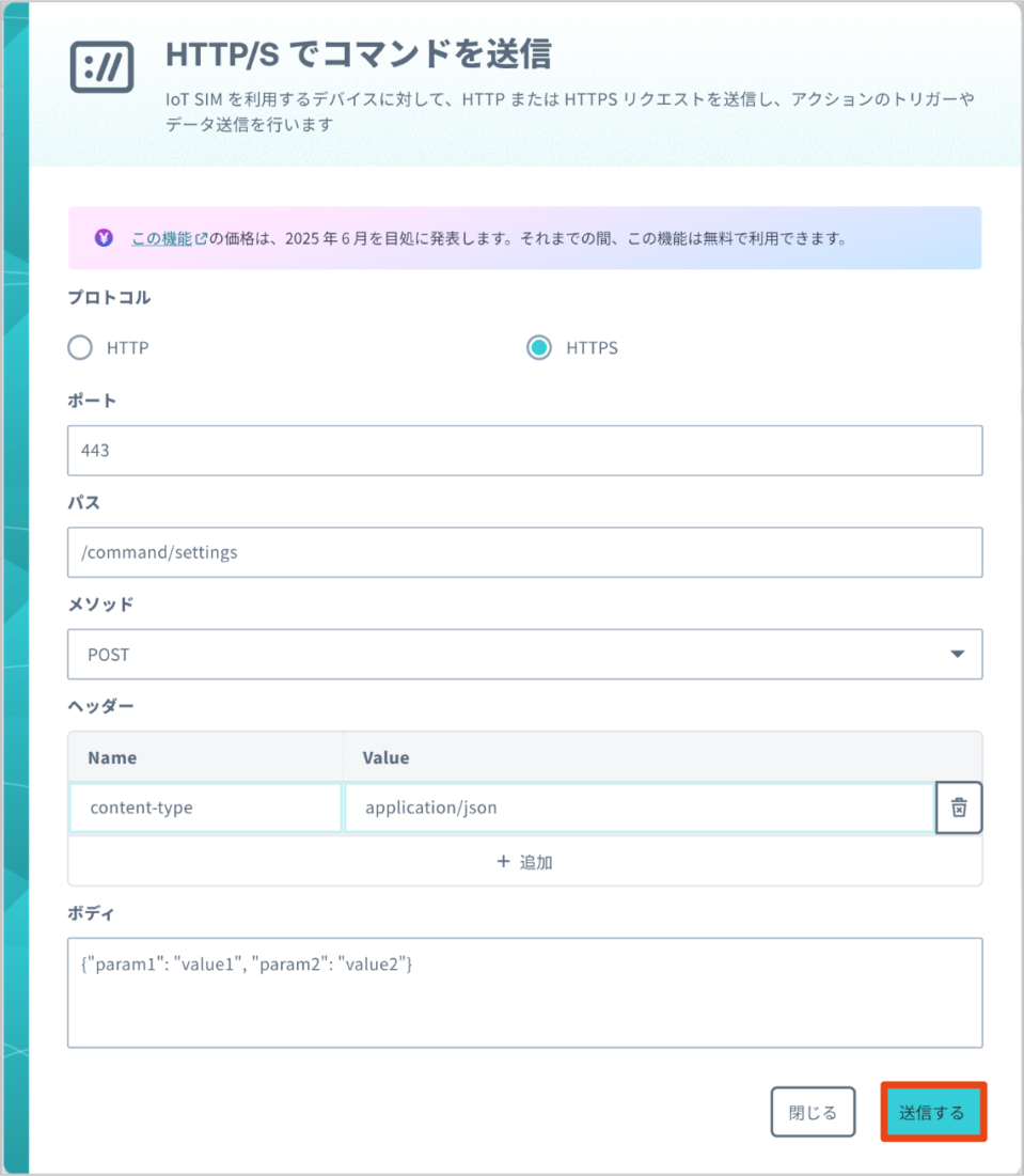 tamu様　ご確認用