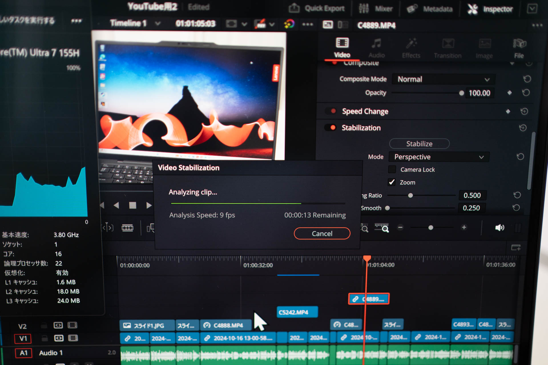 Core Ultra搭載PCの動画編集の快適性をDavinci Resolve Studioを使って