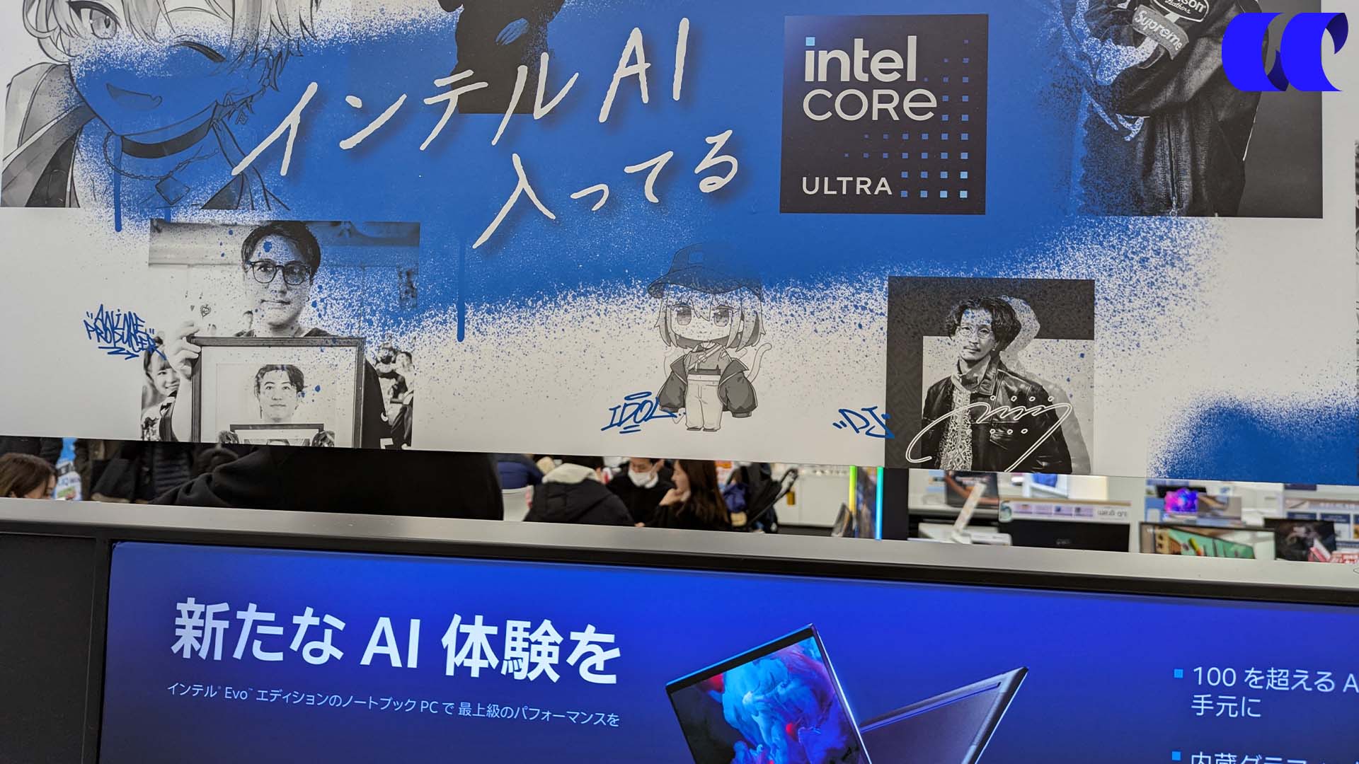 AI PC必要なの？2025年版家電量販店のPCの展開レポ | うっしーならいふ