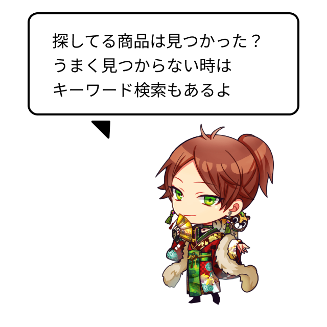 アクリルキーホルダー うらたぬき – 浦島坂田船公式オンラインストア