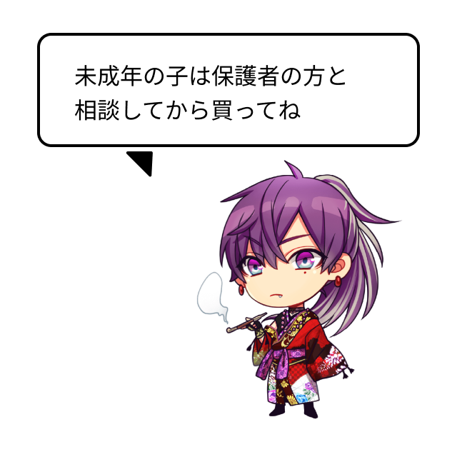 缶バッジくじ（SHIMA LIVE TOUR 2025 -shiki-） – 浦島坂田船公式