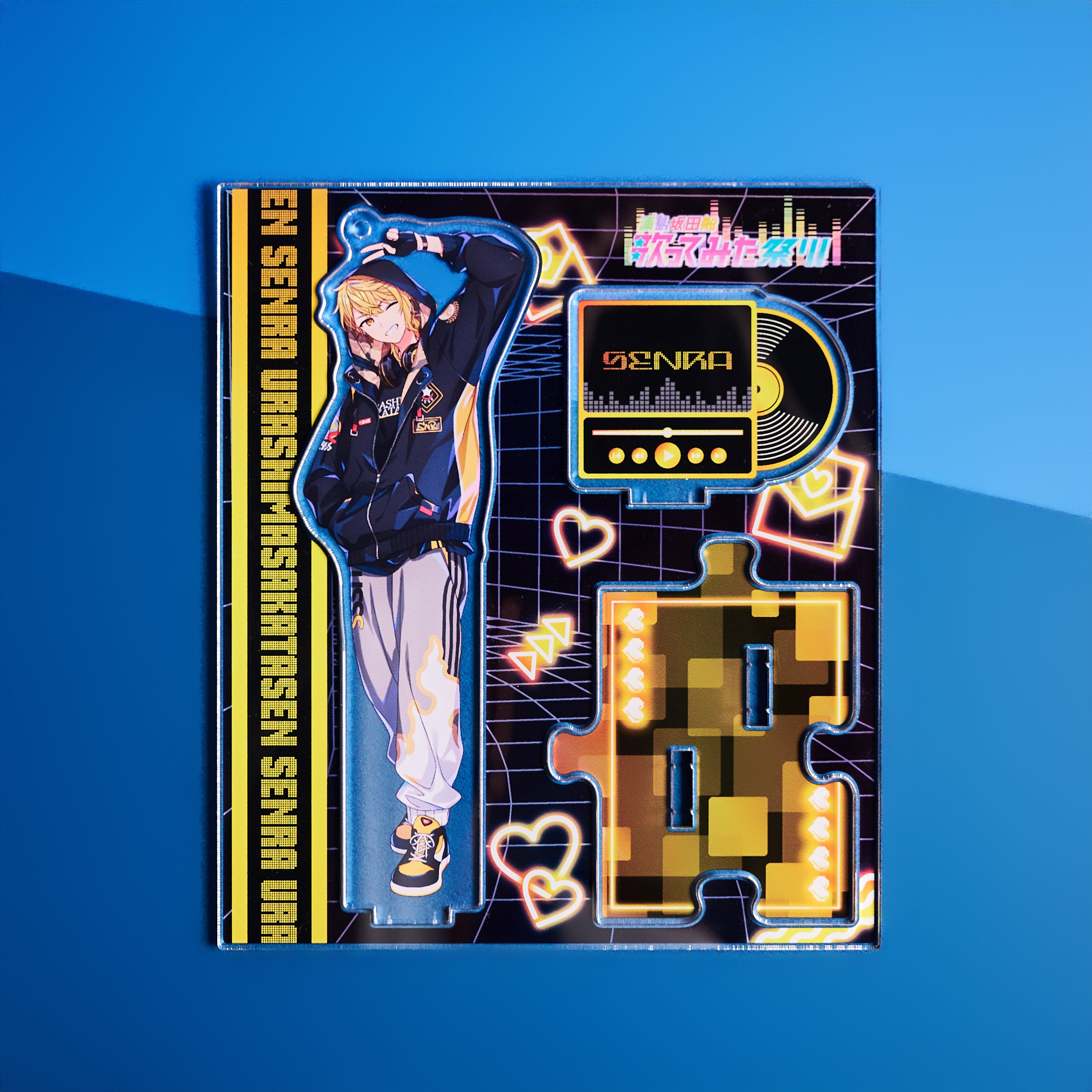 アクリルスタンド センラ（浦島坂田船歌ってみた祭り！） – 浦島坂田船