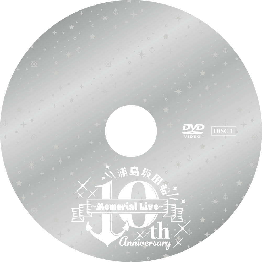 DVD】「浦島坂田船 10th Anniversary Memorial Live」ライブDVD – 浦島
