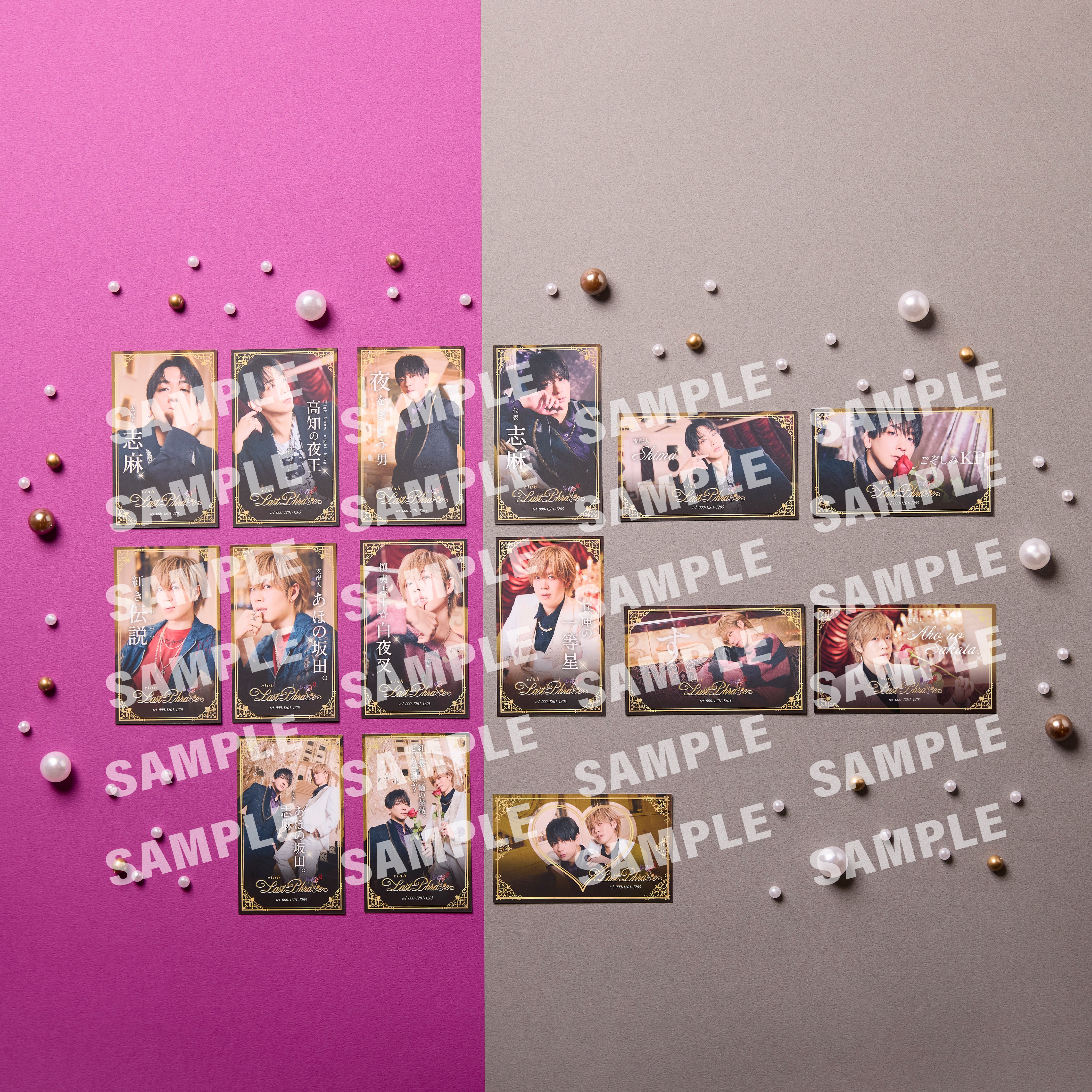 ランダム実写名刺風カード (【速報】しまさかでバースデーイベントやる