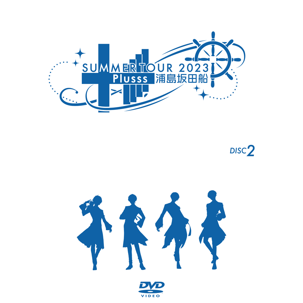 DVD】「浦島坂田船 SUMMER TOUR 2023 Plusss」ライブDVD – 浦島坂田船