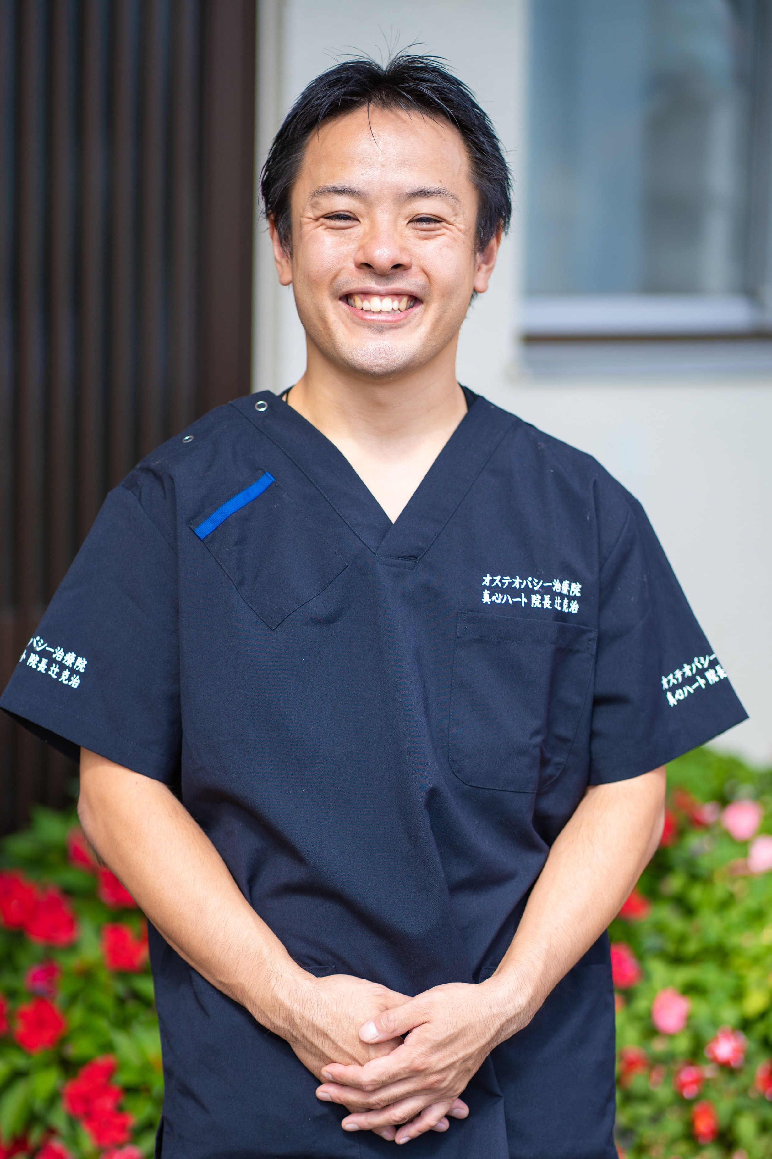 オステオパシー治療院 真心 ハート 大阪15年の実績。 延べ10万人の治療