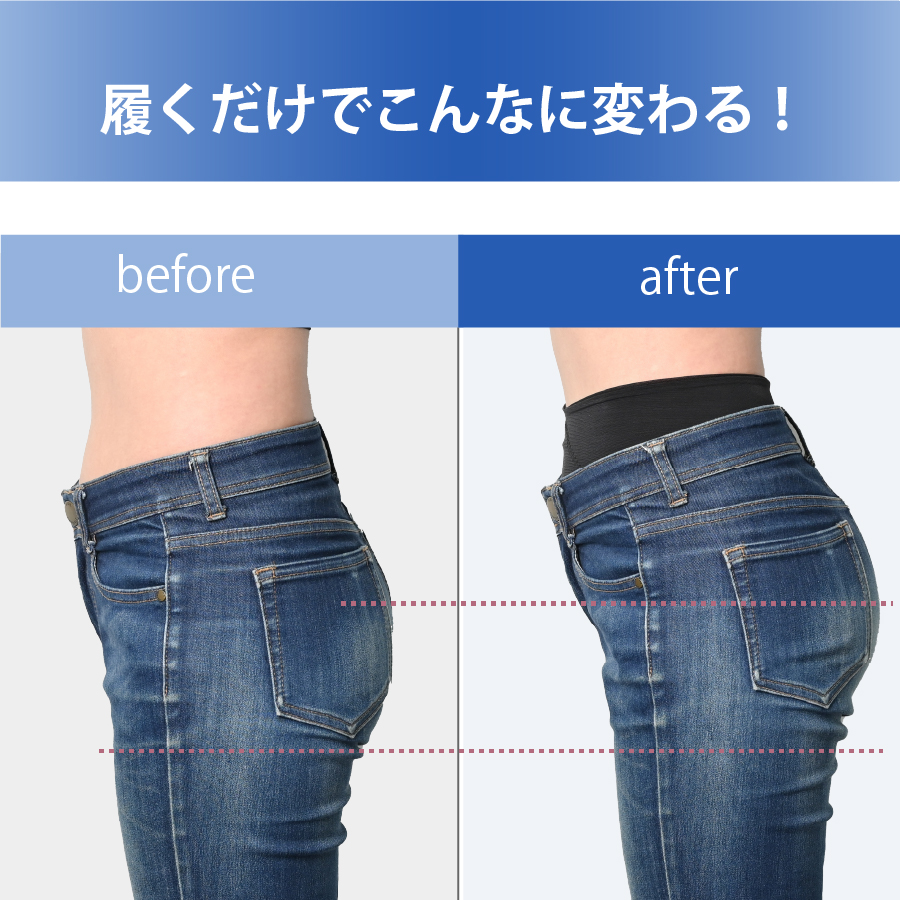 骨盤サポート「骨盤ガードル」TEJ04