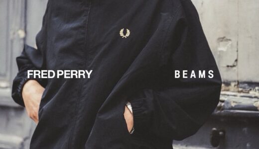 FRED PERRY x BEAMS 26SS 別注シェルジャケット&パンツの新色が国内2月