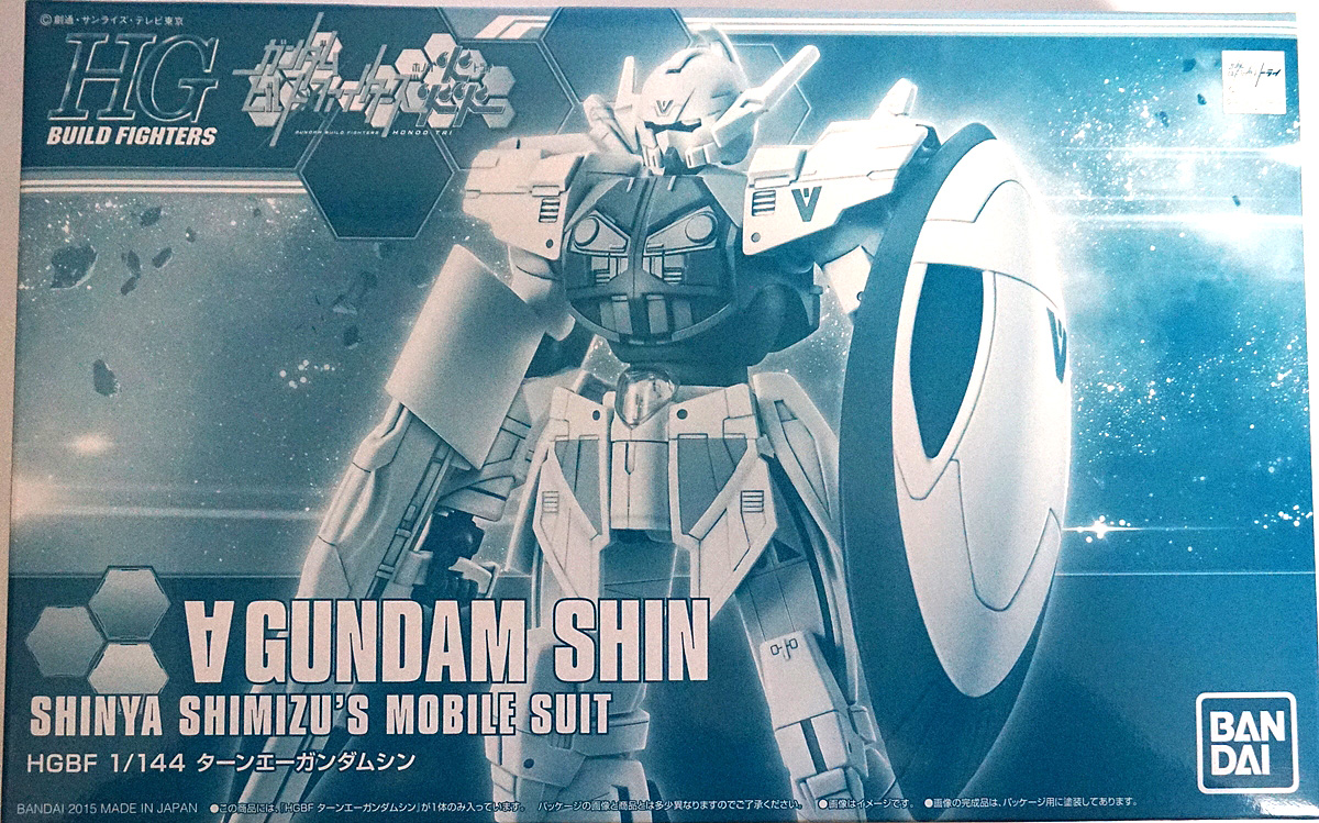 HGBF ターンエーガンダムシン レビュー