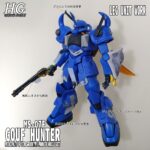 HGUC グフハンター | DMNのガンプラ作成記