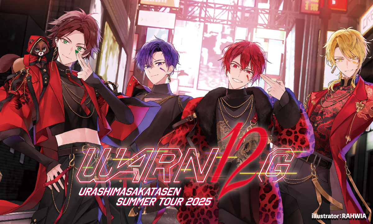 浦島坂田船 SUMMER TOUR 2025 WARN12G | 浦島坂田船 LIVE＆GOODS特設サイト