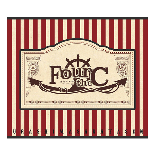 浦島坂田船 | Goods