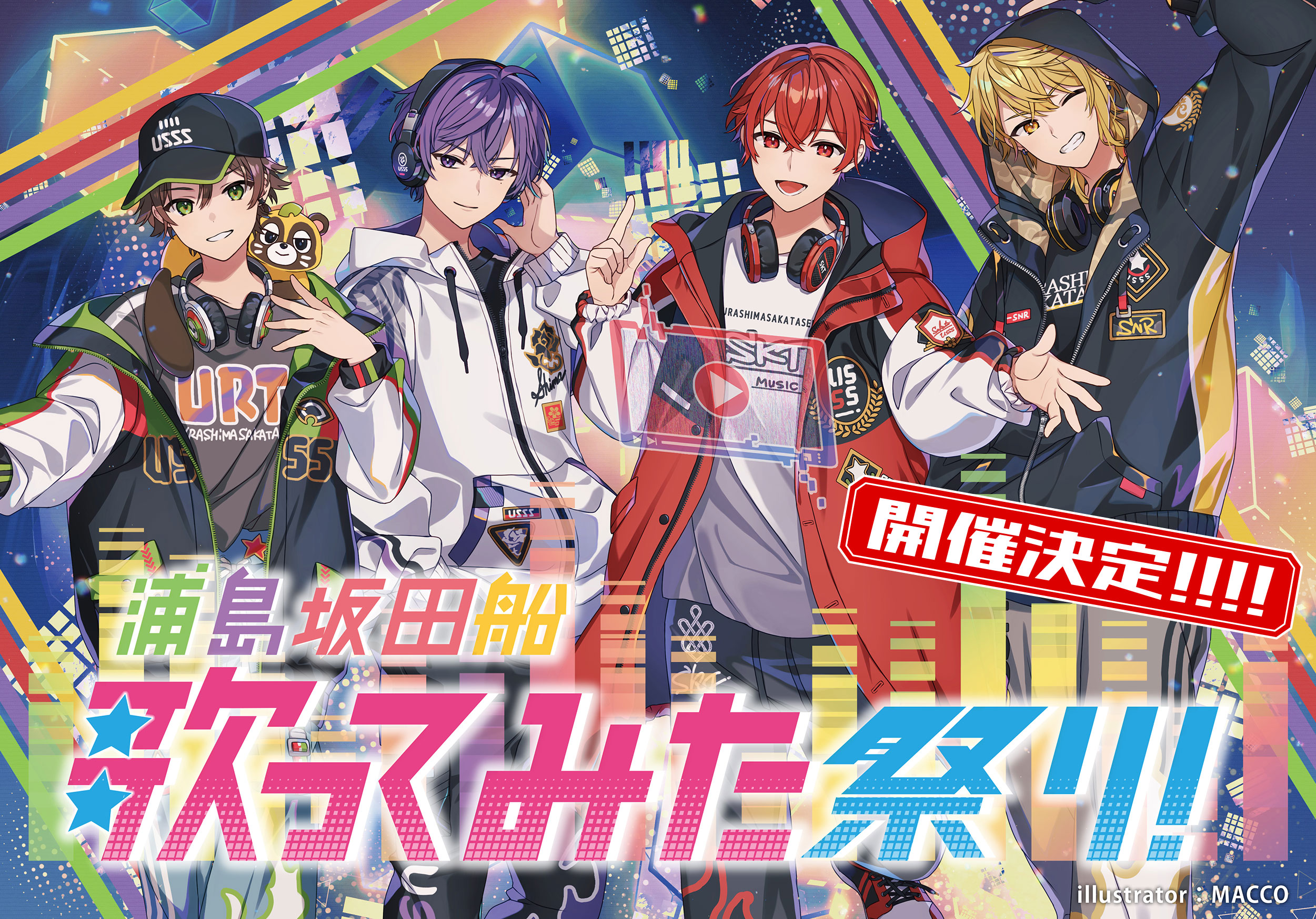 M16.センラ 2018 夏ツ デフォ 浦島坂田船 宇宙 缶バッジ まとめ 夏