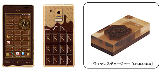 ドコモ、板チョコのようなスマートフォン「Q-pot.Phone SH-04D」、5万