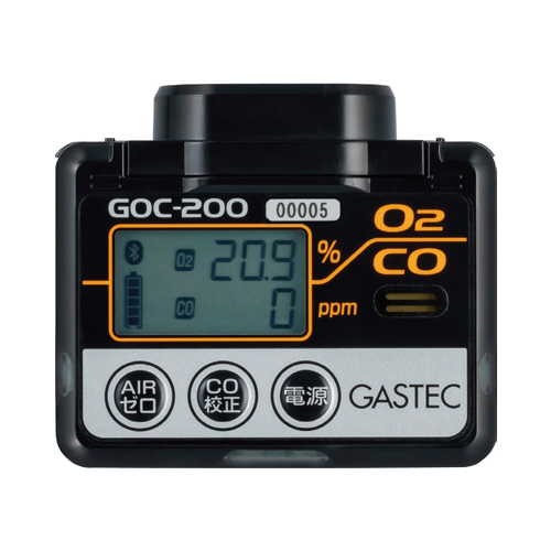 ガステック 装着形酸素・一酸化炭素検知警報器GOC-200 測定器の専門