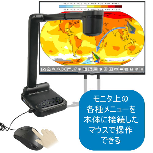 4K書画カメラ,4K実物投影機/教材提示装置HJ-DSC-4K（ドキュメント