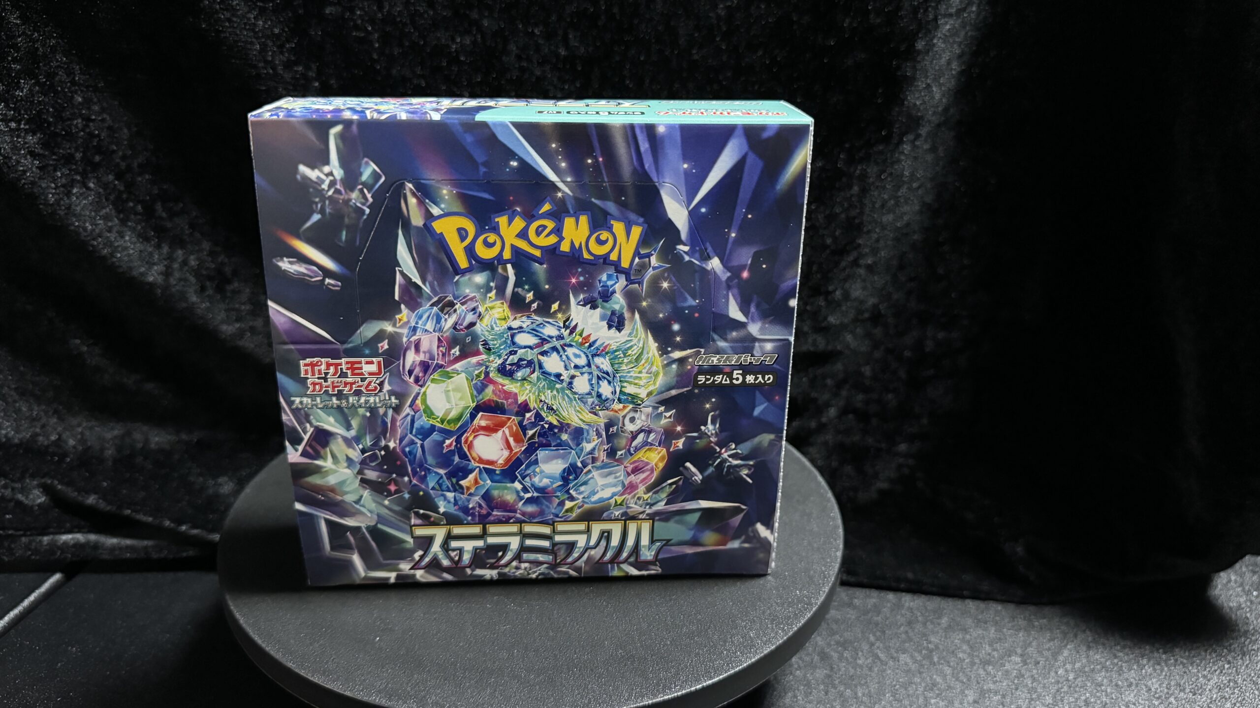 ポケカ】そういうのよくないと思います！☆『ステラミラクル』の相場と