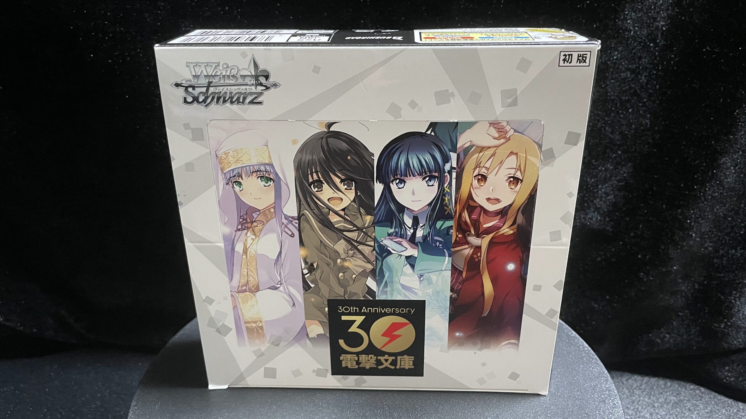 ヴァイスシュヴァルツ】サインカードが64枚！？30周年記念の『電撃文庫