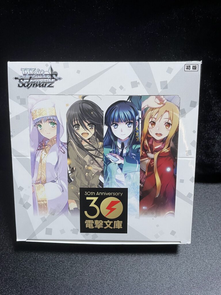 ヴァイスシュヴァルツ】サインカードが64枚！？30周年記念の『電撃文庫