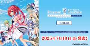 ヴァイスシュヴァルツ summer pockets SR.RRRまとめ売り RRR/SR まとめ
