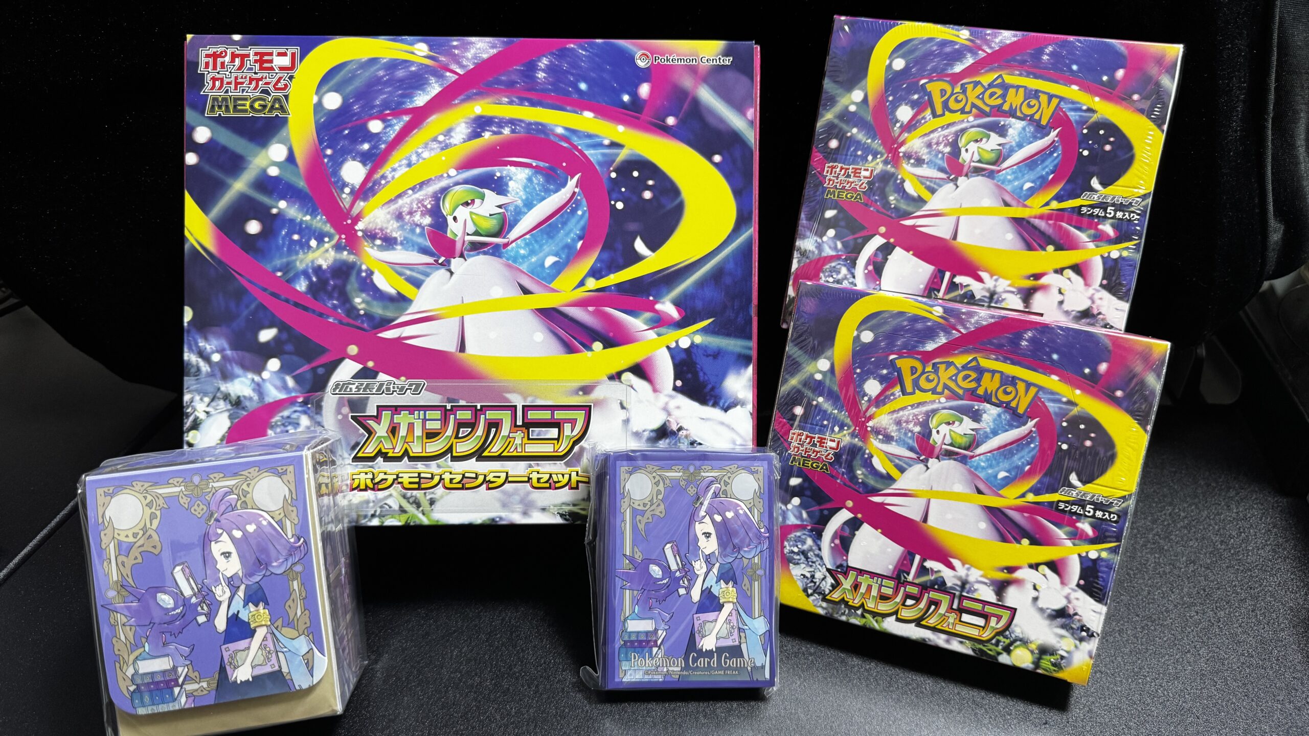 ポケカ】『メガシンフォニア ポケモンセンターセット』開封レビュー