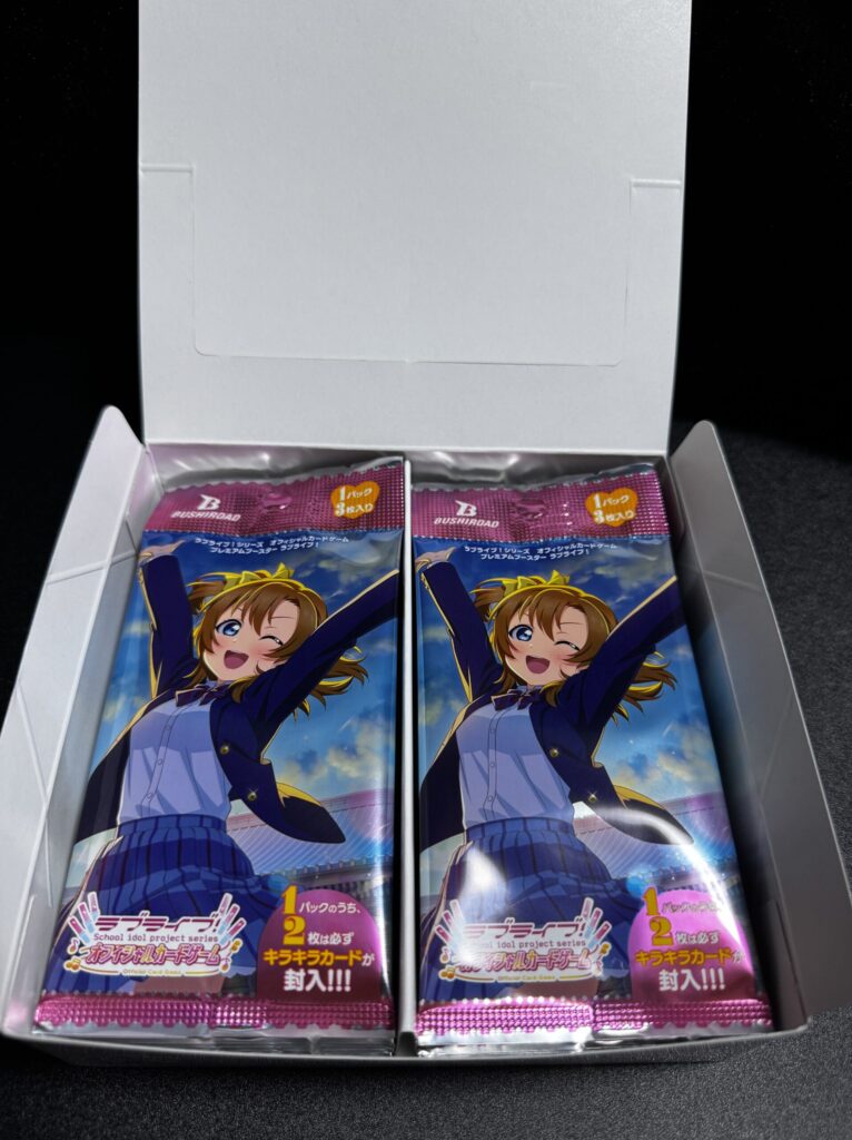 ラブカ】原点にして頂点！プレミアムブースター『ラブライブ！』の