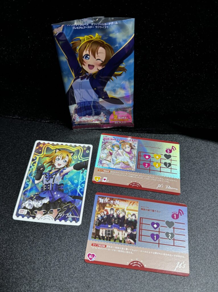 ラブカ】原点にして頂点！プレミアムブースター『ラブライブ！』の