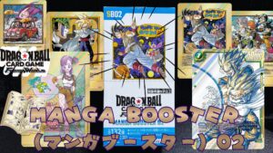 ドラゴンボールFW】『MANGA BOOSTER（マンガブースター）02』の当たり