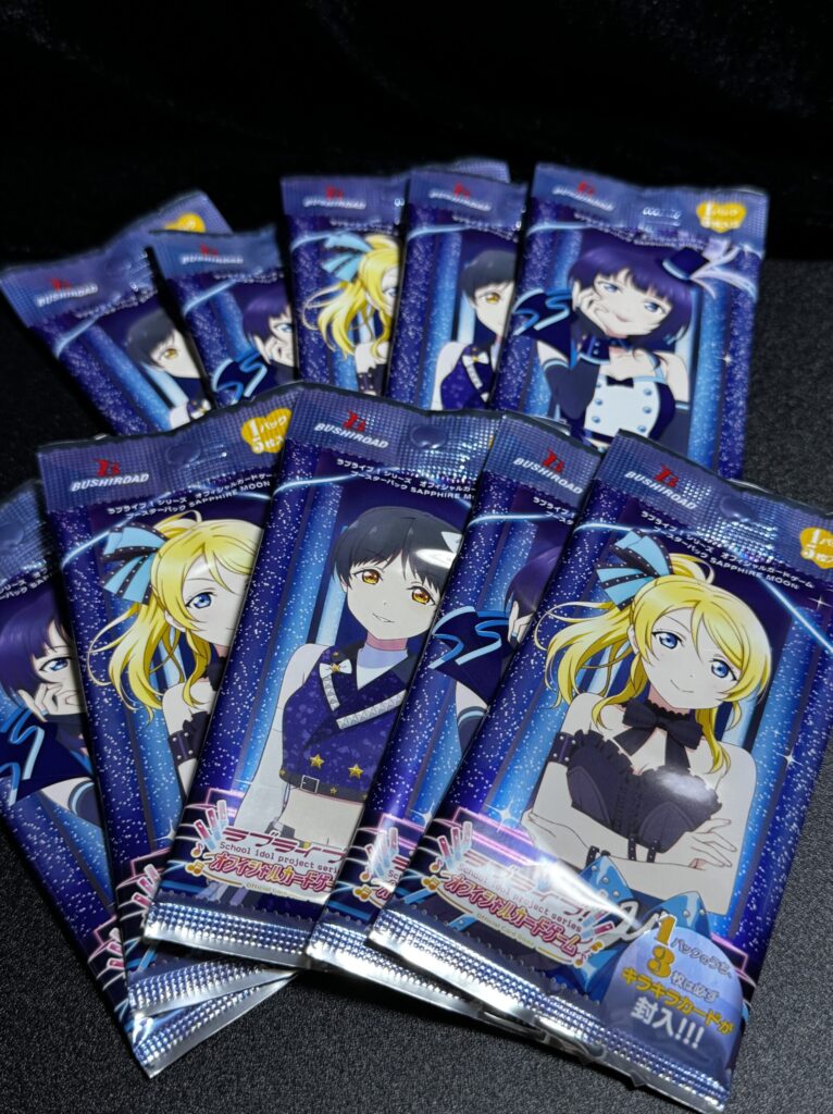 ラブカ】『SAPPHIRE MOON』の当たりカード/封入率/開封まとめ