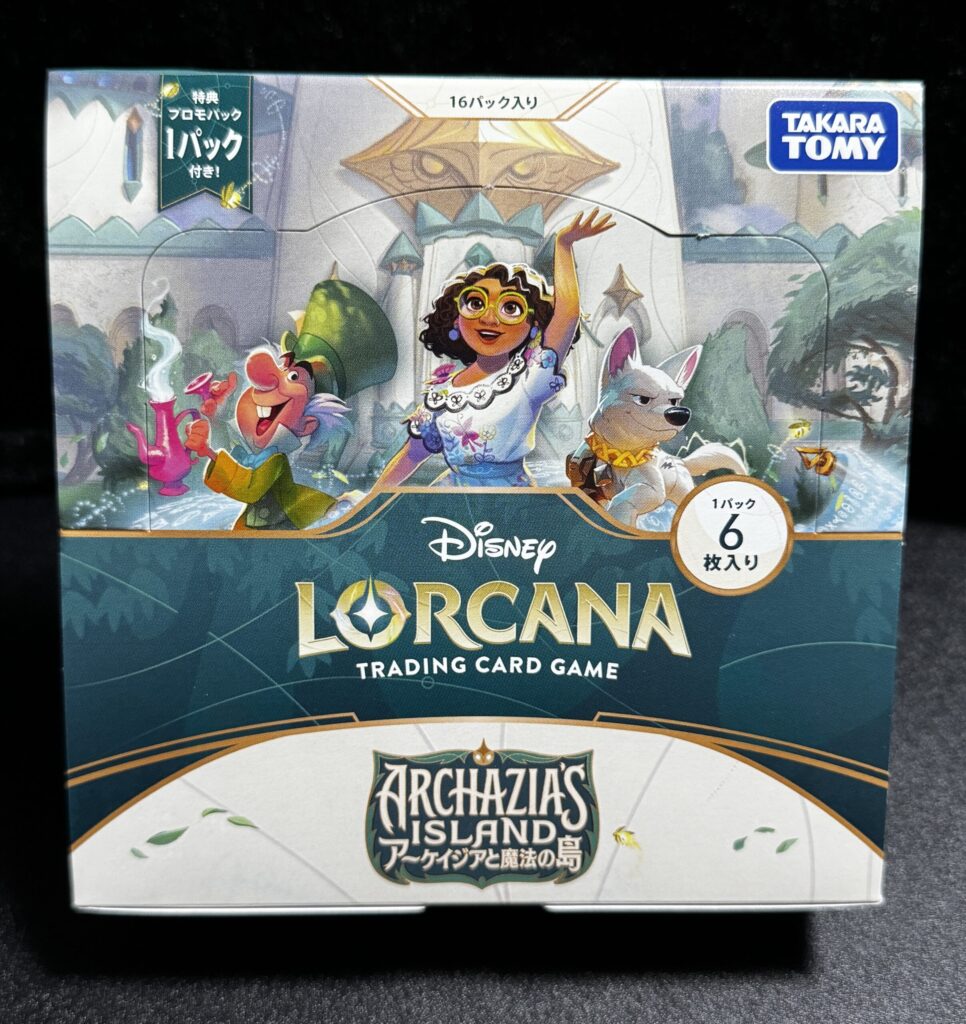 ディズニーロルカナ】『アーケイジアと魔法の島』の当たりカード/相場