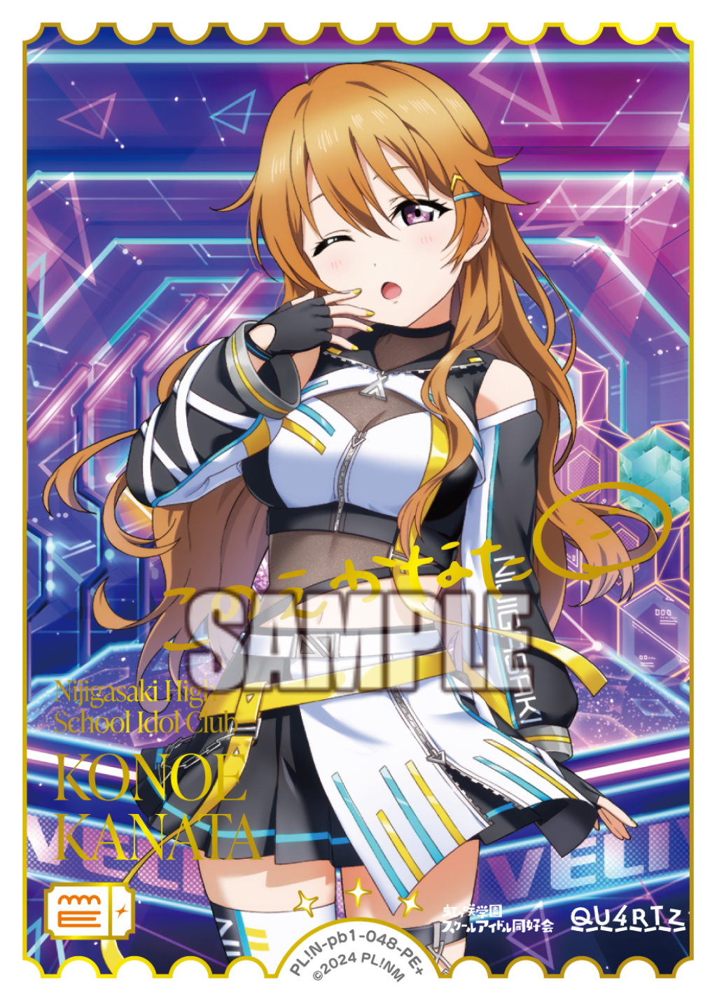 ラブカ】プレミアムブースター『ラブライブ！虹ヶ咲学園スクール