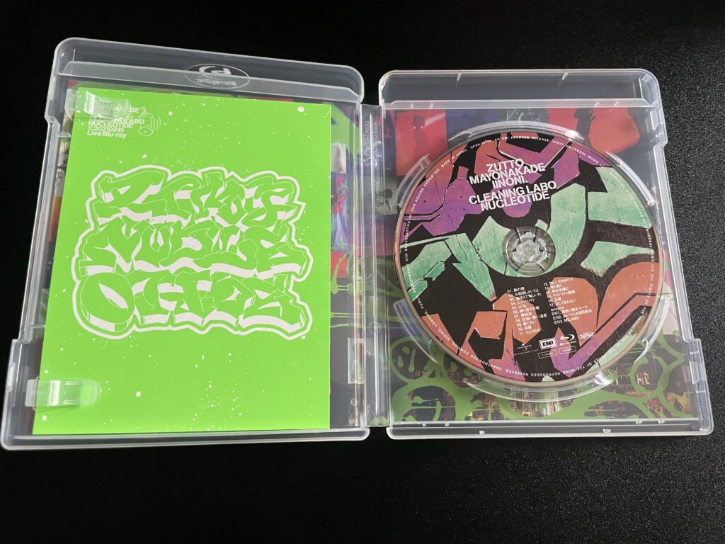 ずとまよ】CLEANING LABO「温れ落ち度」(通常盤)(STREAMING/DL) [Blu