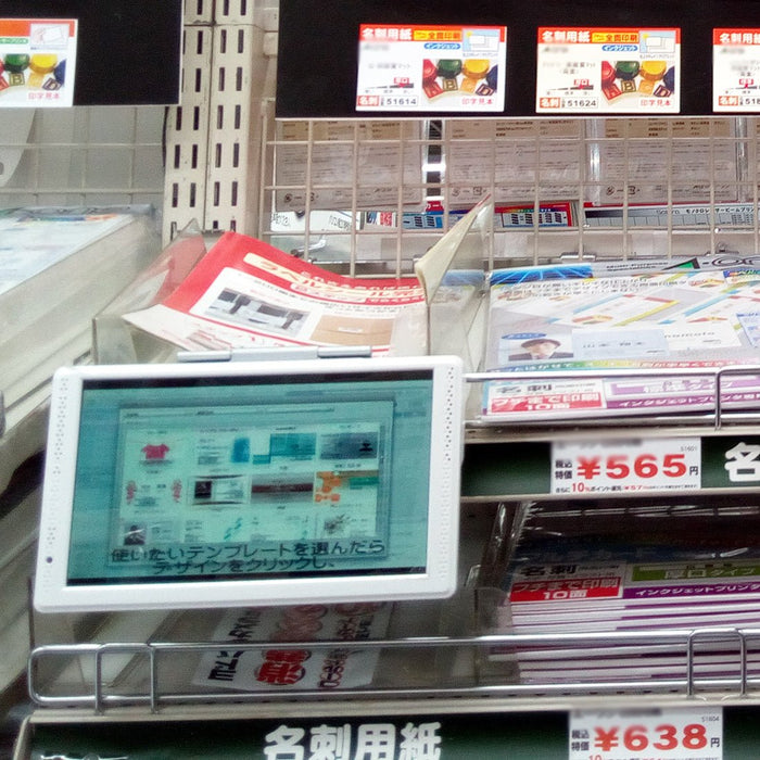 GP 7インチ 電子POPモニター(取付金具付き)— ウリサポ