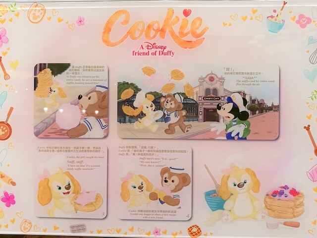 香港ディズニーに先行登場した「クッキー・アン」を詳しくご紹介