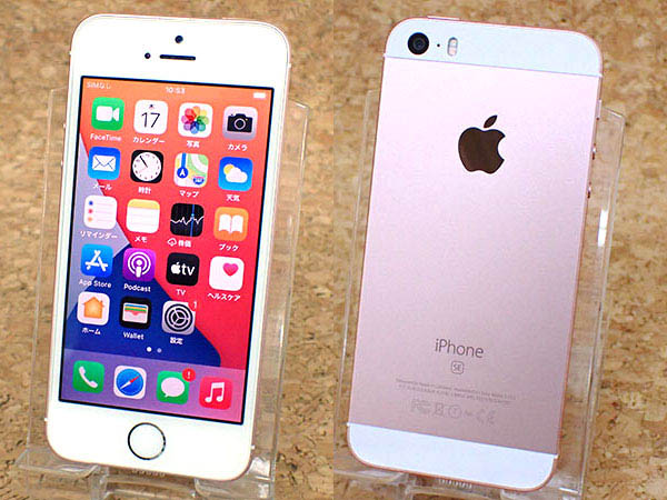 iPhone SE 第一世代 64GB 値下げ可 Apple iPhone SE (第1世代) 64GB