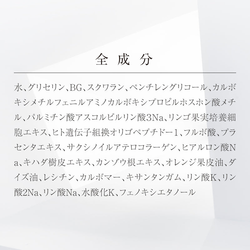 UFオールインワンジェル 日本製 100g（URUOI FACTOR）