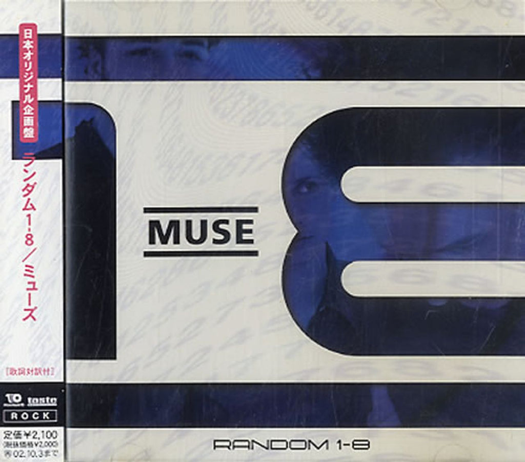 Muse Random 1-8 Japanese CD album — RareVinyl.com