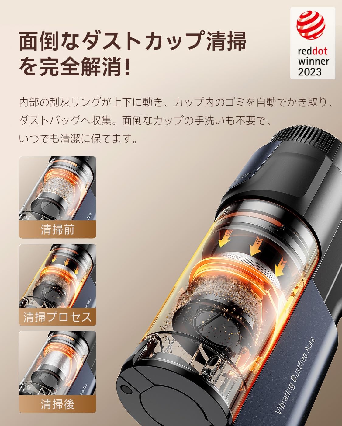 uwant V600 フラッグシップ スティッククリーナー（2026年最新モデル