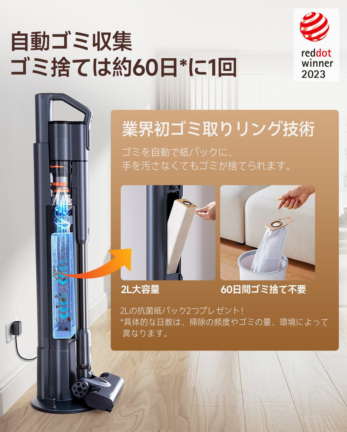 uwant V500 Pro 掃除機 コードレス 50000Pa 超強力吸引 自動ゴミ収集