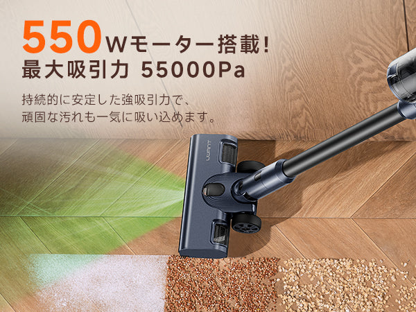 uwant V600 フラッグシップ スティッククリーナー（2026年最新モデル