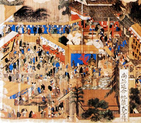 延命地蔵菩薩縁日著色絵図額（菊地愛山） - 宇都宮の歴史と文化財