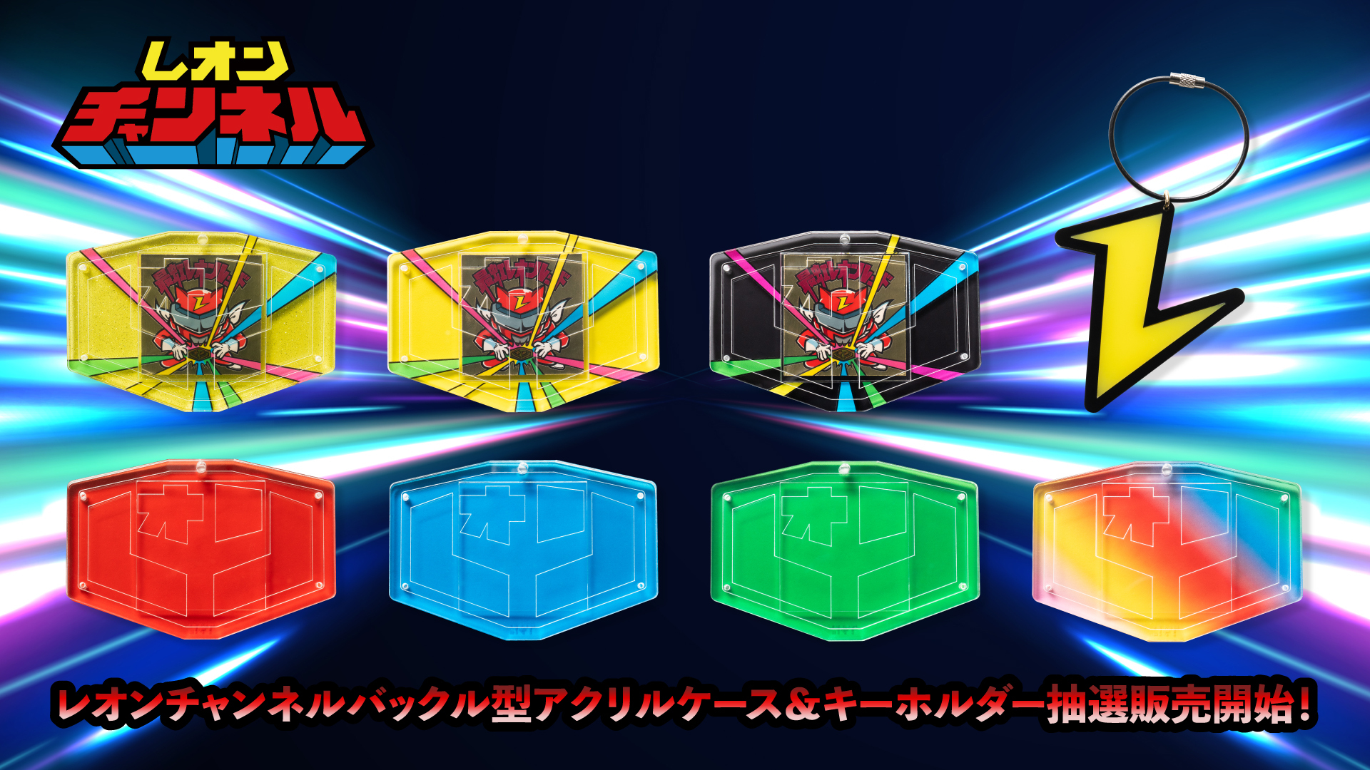 N*)様 スニーカーヘッド ソフビ レオンチャンネルコラボカラー 限定