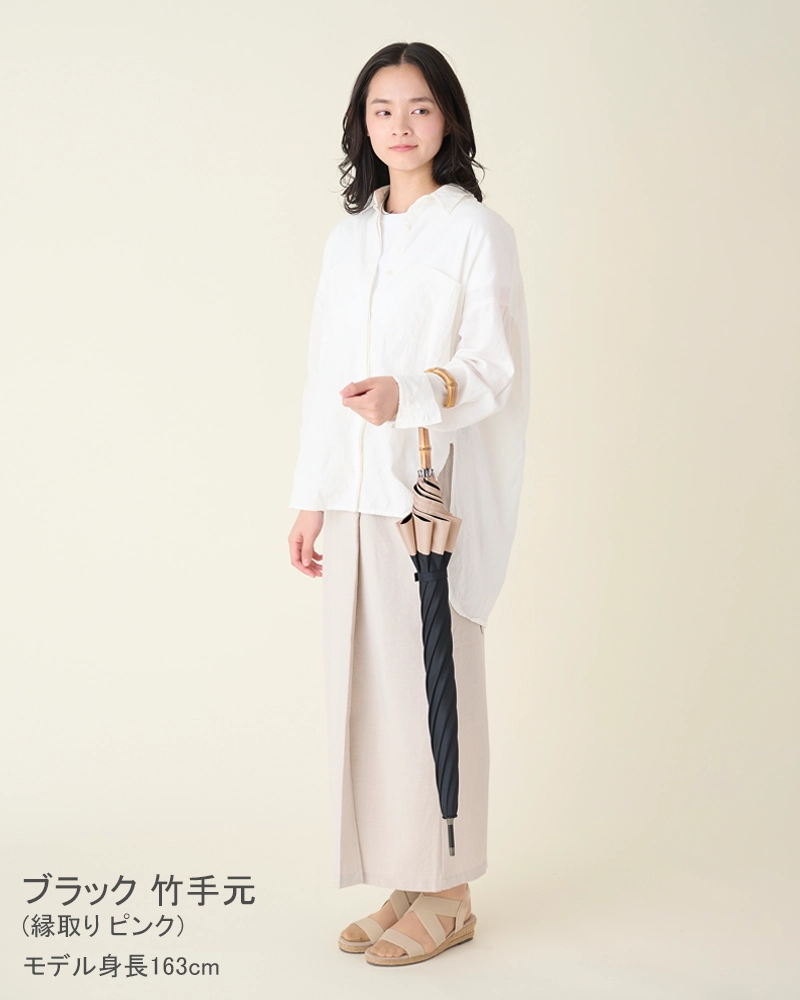 Lサイズ / コンビ | 完全遮光日傘｜サンバリア100