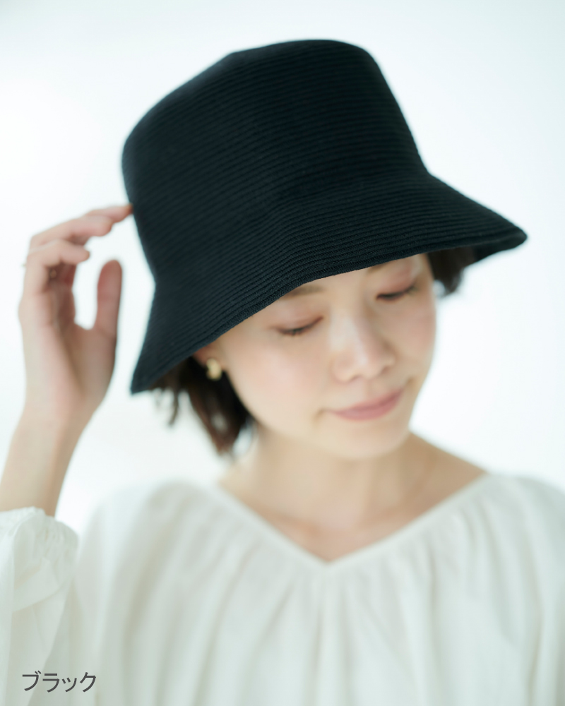 ブレード・バケットハット｜完全遮光帽子｜サンバリア100 | 完全遮光