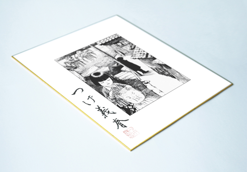 つげ義春の全作品を網羅『つげ義春 大全 全22巻』2020年4月より発刊