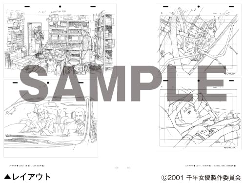 今敏監督の傑作『千年女優』のすべてが詰まったファン必携の書籍『千年