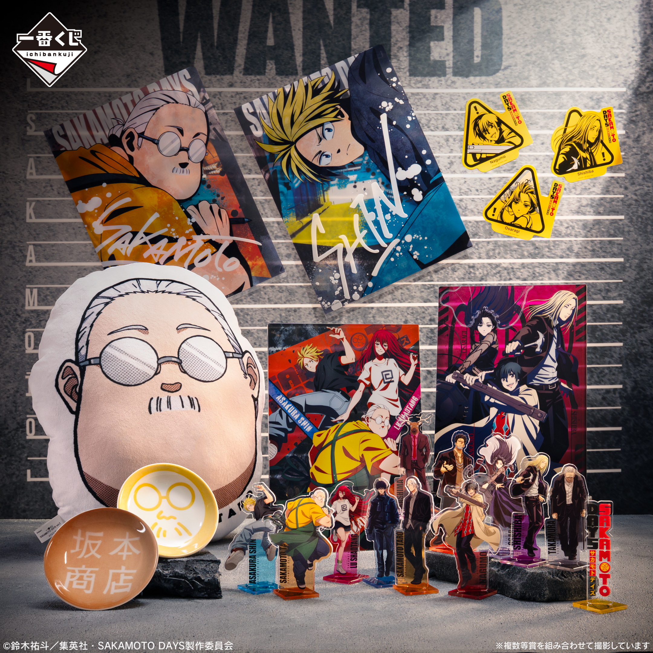 一番くじ 『SAKAMOTO DAYS vol.2』発売！ 坂本太郎フェイスクッション