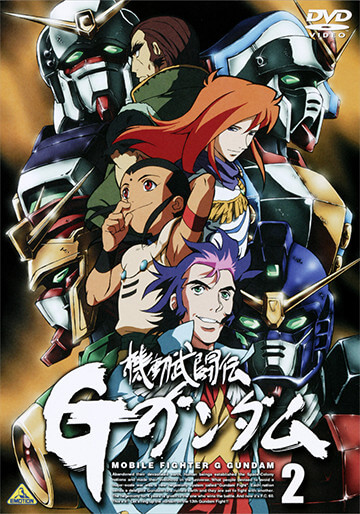 ガンダムDVDクロニクル「機動武闘伝G ガンダム」